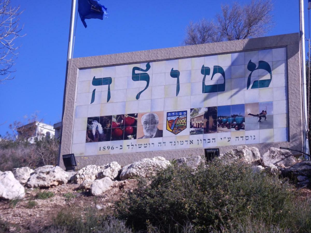 Вилла וילה א-לה נוף Метула Экстерьер фото